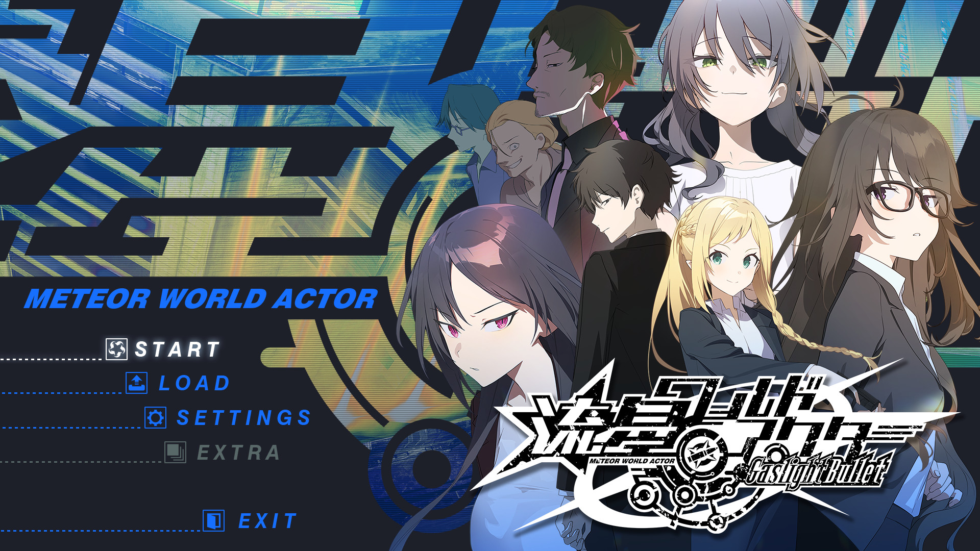 流星世界演绎者 v1.0 安卓版 2