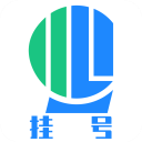 北京医院挂号预约统一平台app下载-北京医院挂号网官方版