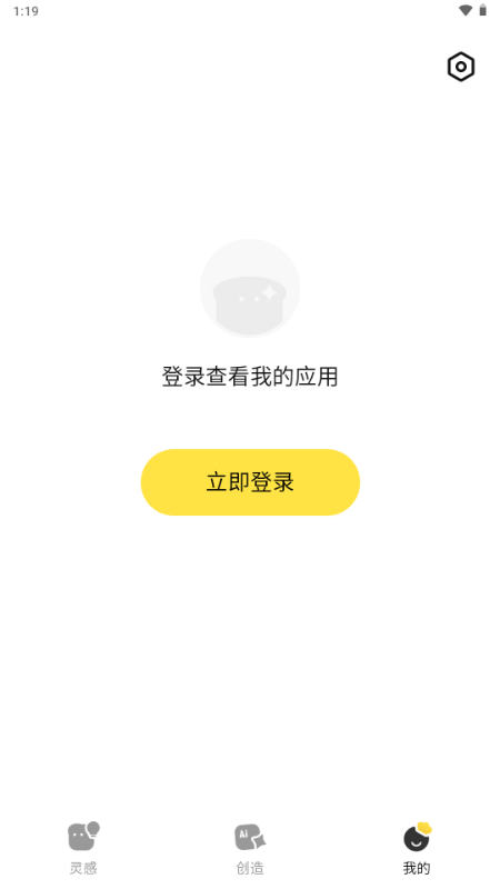 腾讯吐司 1.0.7 最新版 0