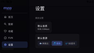 小苹果听歌 3 安卓版 0
