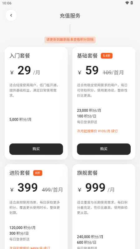 autoclaw澳龙 1.0.1 最新版 1
