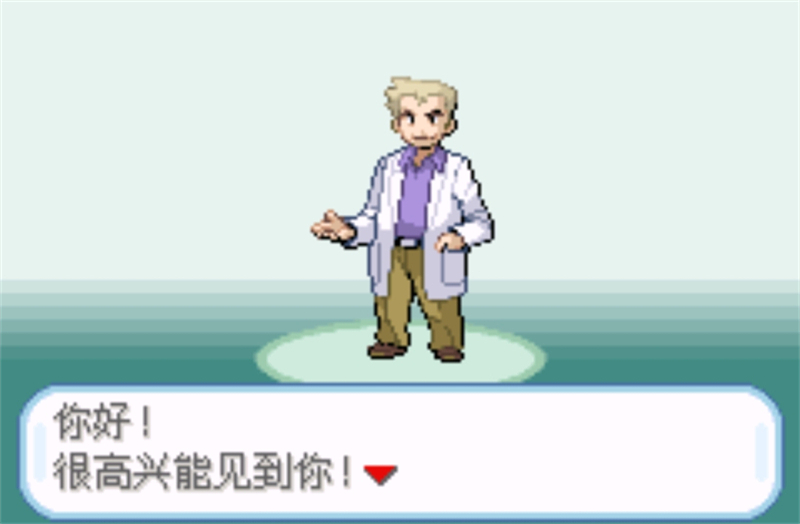 口袋妖怪融合维度内置修改器 v1 免费版 3