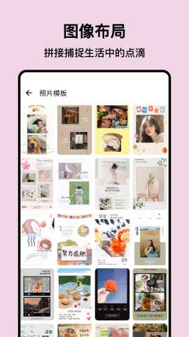 Ps图片处理工坊 5.4.0 安卓版 0