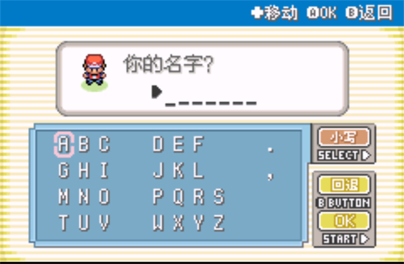 口袋妖怪融合维度内置修改器 v1 免费版 2