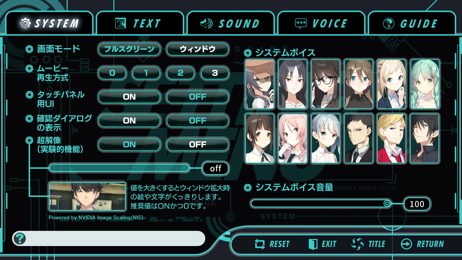 流星世界演绎者 v1.0 安卓版 1