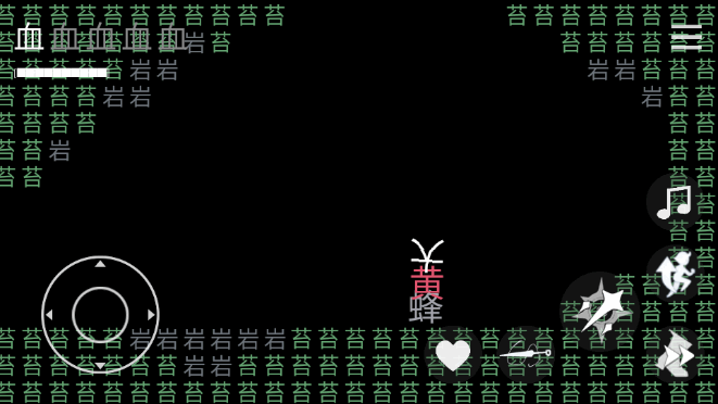 丝之歌文字版 v1.0.1.0 安卓版 3
