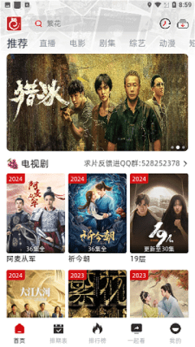 rjmao 3.3.3 官方版 1