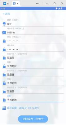 mypico无删减版 2.7.1.0.2.2 安卓版 2