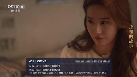 涛涛tv电视版 5.2.0 安卓版 2