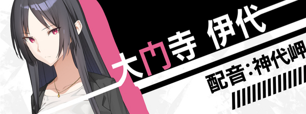 流星世界演绎者GaslightBullet