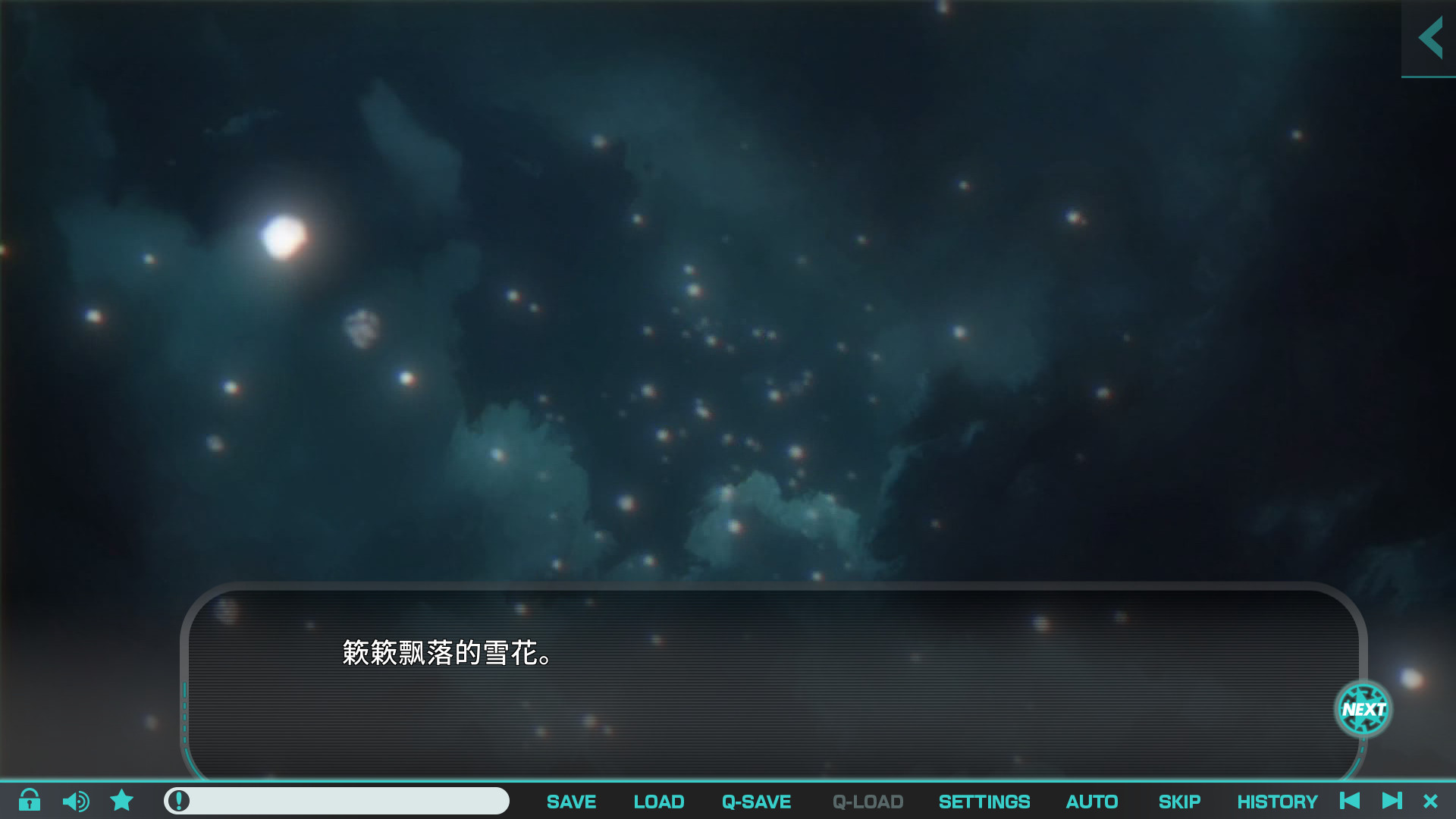 流星世界演绎者GaslightBullet