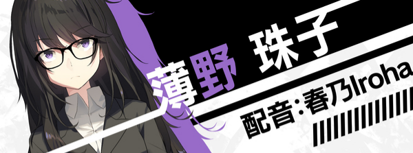 流星世界演绎者GaslightBullet