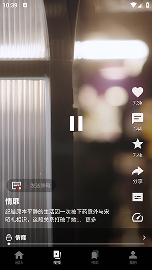 Footag短剧APP官方下载安卓版-Footage软件免费下载最新版本v1.5.1