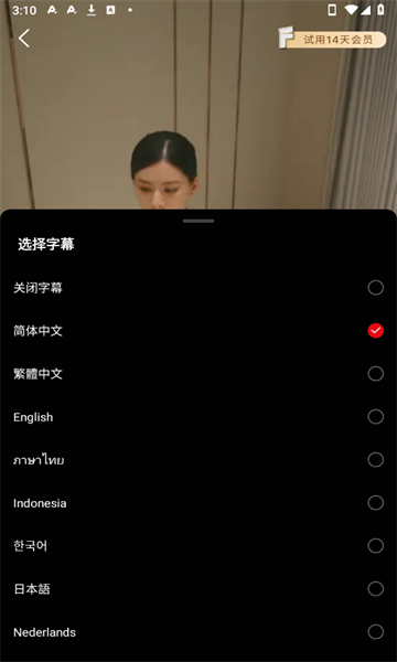 Footage短剧软件