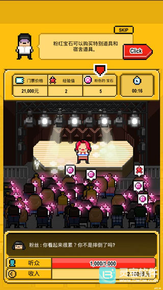 月刊偶像游戏玩法1