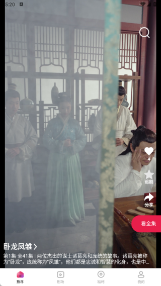 汉辰剧场
