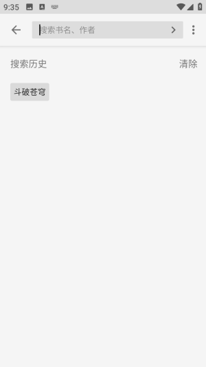 哎呀小说内置书源版app下载-哎呀小说最新版软件安卓版下载