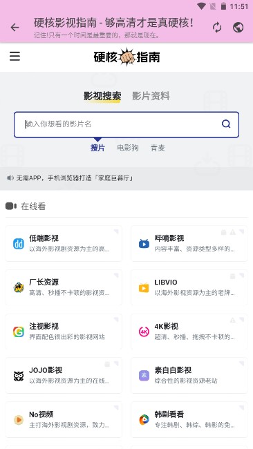糖糖软件库新版