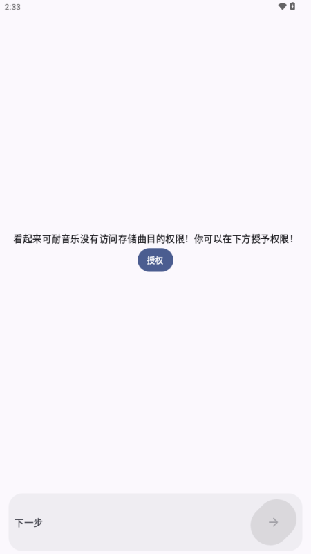 云眠音乐 云眠音乐
