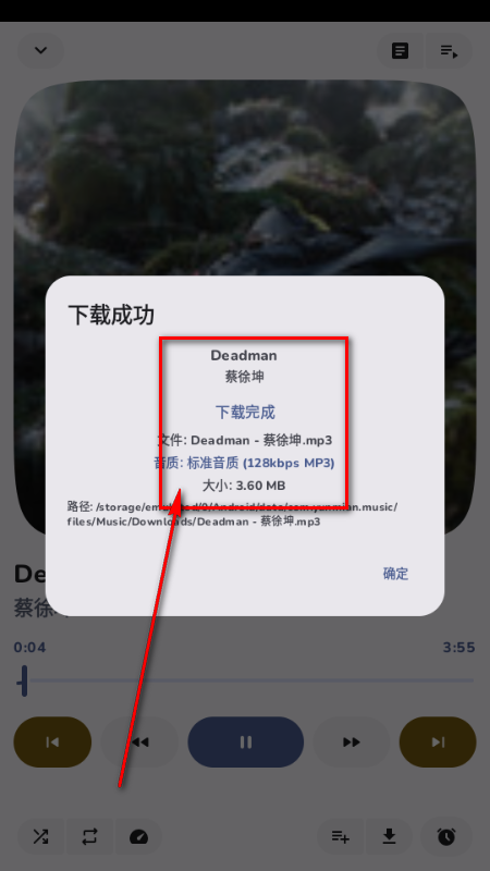 云眠音乐 云眠音乐