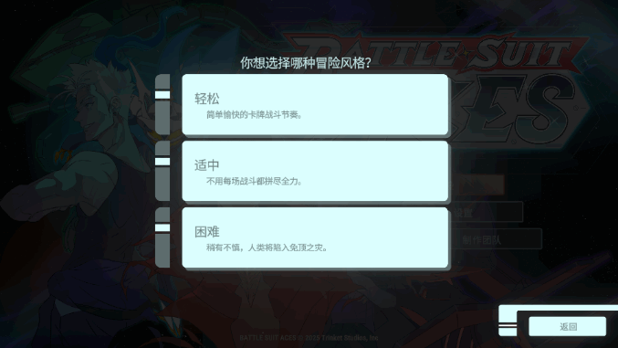 战甲王牌 战甲王牌