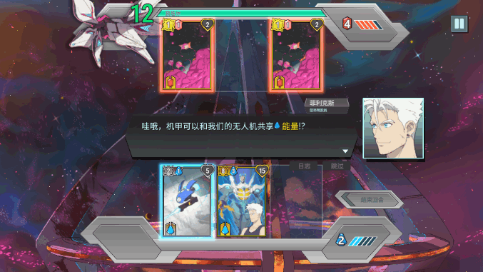 战甲王牌 战甲王牌