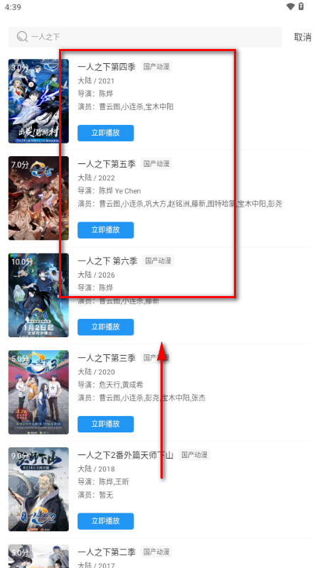 光雨影视最新版