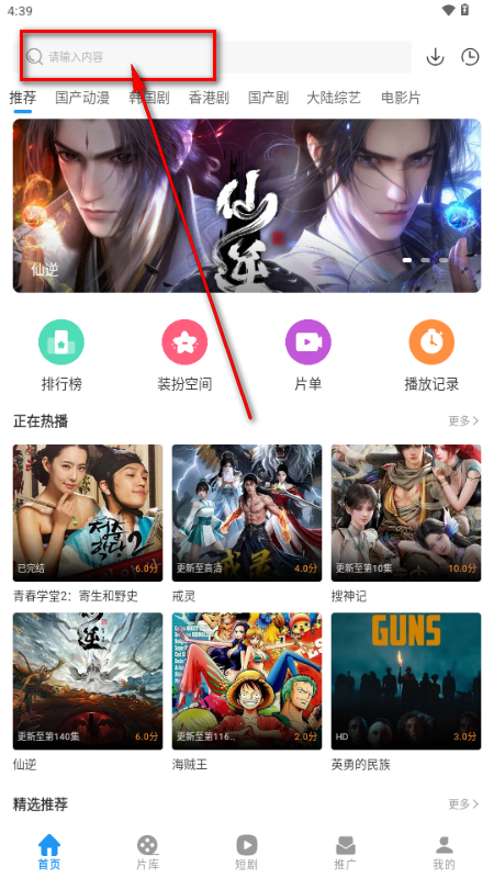 光雨影视最新版