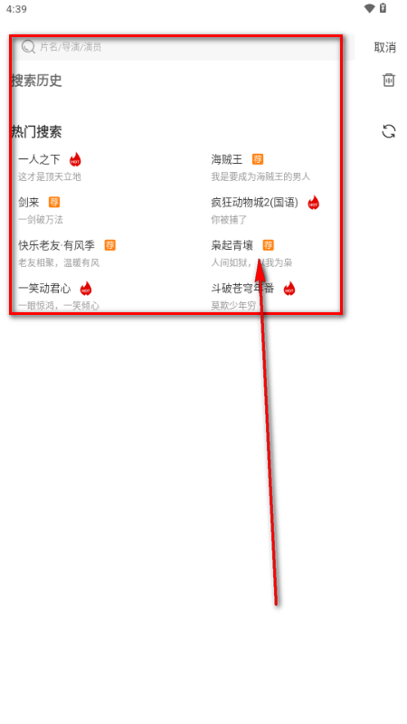 光雨影视最新版