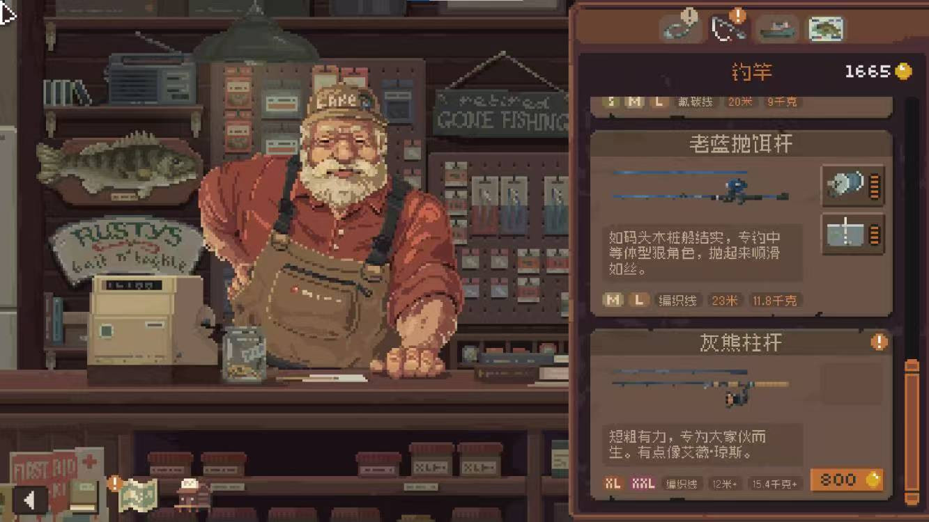 抛竿放松手机版