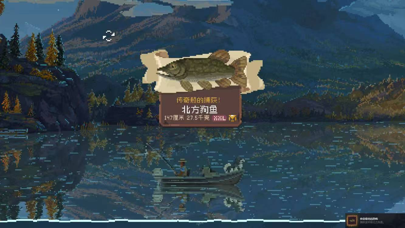 抛竿放松手机版