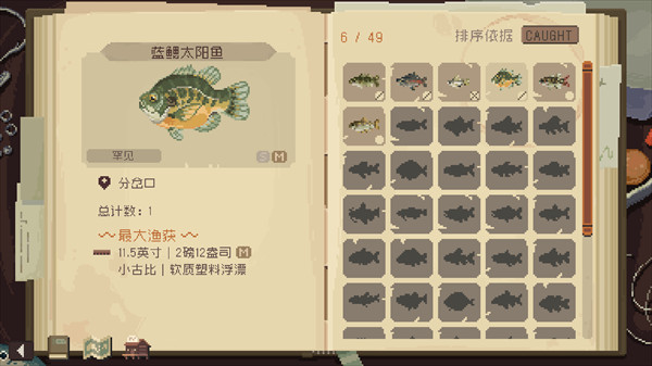 抛竿放松手机版