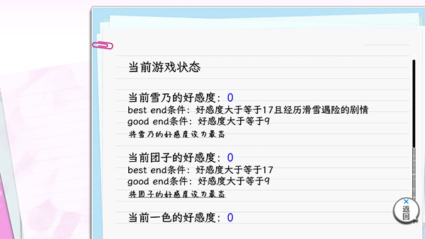 我的青春恋爱物语果然有问题续 我的青春恋爱物语果然有问题续
