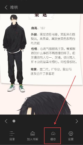 囧次元漫画Pro