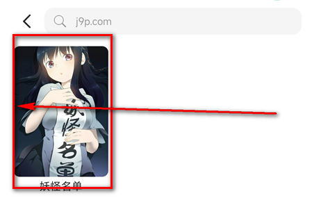 囧次元漫画Pro版