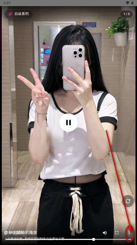 紫颜app小姐姐视频