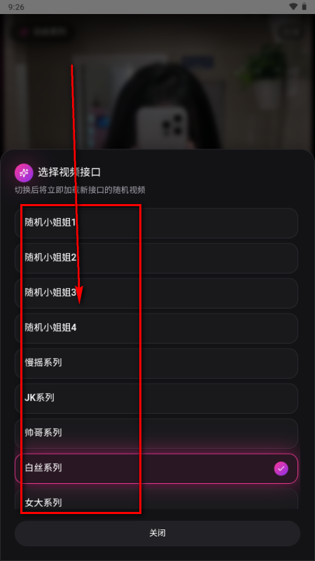 紫颜app小姐姐视频