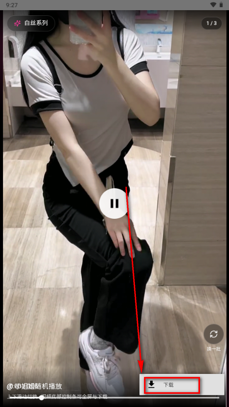 紫颜app小姐姐视频