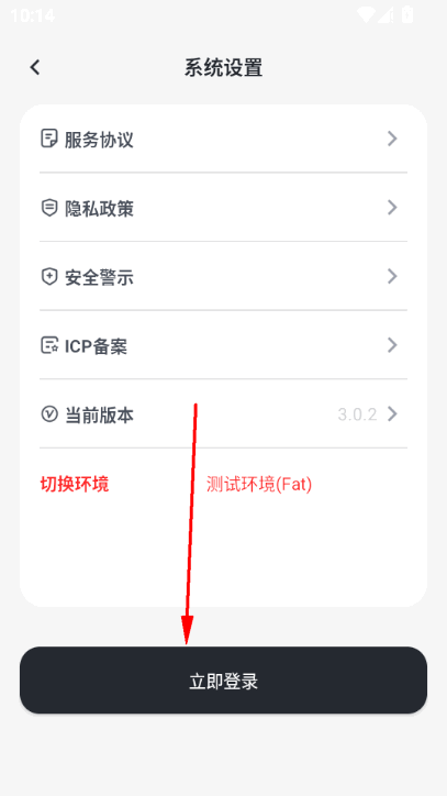 超级懂AI智能工作助手app