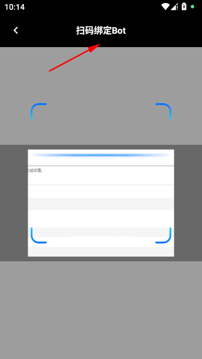 超级懂AI智能工作助手app