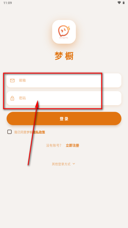 梦橱AI陪伴