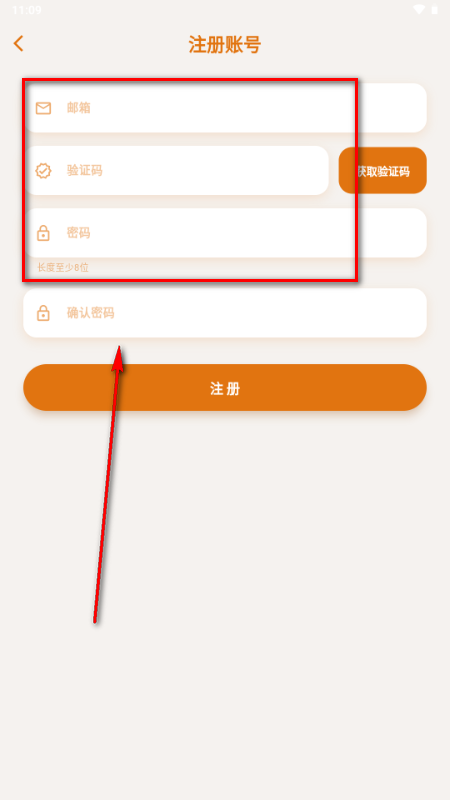 梦橱AI陪伴