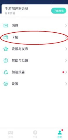 uu加速器兑换码口令永久有效2025(持续更新)