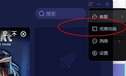 uu加速器兑换码口令永久有效2025(持续更新) uu加速器兑换码口令永久有效2025(持续更新)