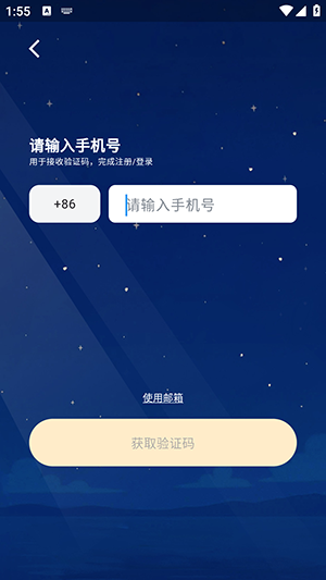 Moor AI官方APP下载安卓版-Moor AI手机版免费下载最新版v2.5.6