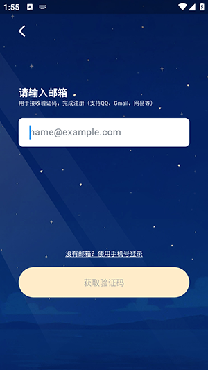 Moor AI官方APP下载安卓版-Moor AI手机版免费下载最新版v2.5.6