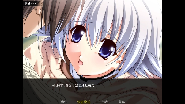 秋之回忆4汉化版