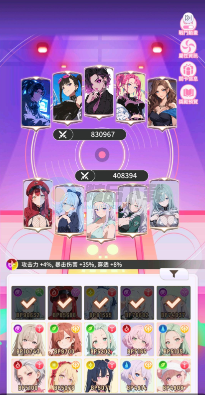 偶像性域erolabs版
