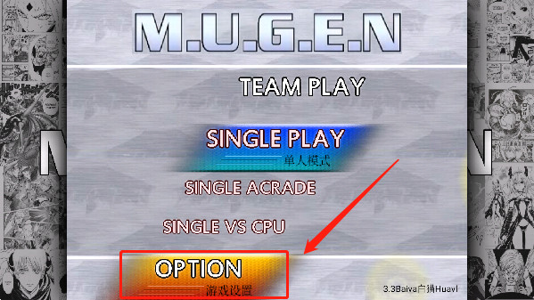 mugen全女格斗手机版 mugen全女格斗手机版