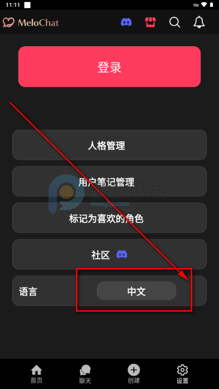MeloChat AI聊天 MeloChat AI聊天